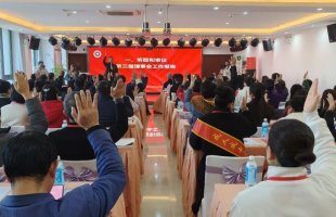 ����ʡ�����Ļ���չ�ٽ�����Ľ��һ�λ�Ա�����֣�ݳɹ�����